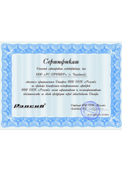 Рэлсиб
