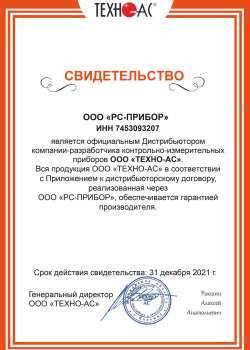 Техно-АС